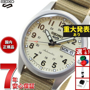 �y8/25����I10��OFF�N�[�|�������I�ōő�1���|�C���g�o�b�N�z�y�d�唭�\�z�Z�C�R�[5 �X�|�[�c SEIKO 5 SPORTS �������� ���J�j�J�� ���ʌ��胂�f�� �r���v �����Y �Z�C�R�[�t�@�C�u �t�B�[���h�X