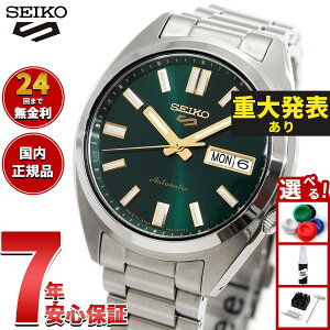 �y�G���g���[�Ń|�C���g+2�{�I�{������I�z�y�d�唭�\�z�Z�C�R�[5 �X�|�[�c SEIKO 5 SPORTS �������� ���J�j�J�� �r���v �����Y �Z�C�R�[�t�@�C�u �X�|�[�c SNXS Series SBSA293