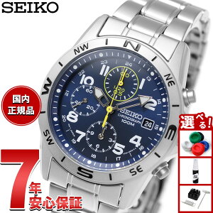 �y8/25����I10��OFF�N�[�|�������I�ōő�1���|�C���g�o�b�N�z�Z�C�R�[�t�A�� SEIKO �r���v �N���m�O���t SND379P1