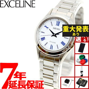 �y8/25����I10��OFF�N�[�|�������I�ōő�1���|�C���g�o�b�N�z�y�d�唭�\�z�y�I�ׂ�m�x���e�B�[�t���z�Z�C�R�[ �h���`�F���G�N�Z���[�k SWCW145 �r���v ���f�B�[�X �d�g �\�[���[ SEIKO DOLCE��EX