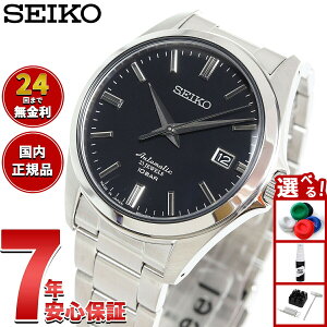 �y8/25����I10��OFF�N�[�|�������I�ōő�1���|�C���g�o�b�N�z�Z�C�R�[ ���J�j�J�� SEIKO Mechanical �������� ���J�j�J�� �l�b�g���ʌ��胂�f�� �r���v �����Y �h���X���C�� SZSB012