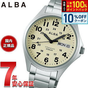 �y8/25����I10��OFF�N�[�|�������I�ōő�1���|�C���g�o�b�N�z�Z�C�R�[ �A���o �N�I�[�c SEIKO ALBA �r���v �����Y �`�^�� AQPJ401