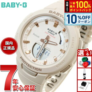 �y8/25����I10��OFF�N�[�|�������I�ōő�1���|�C���g�o�b�N�zBABY-G G-SQUAD �J�V�I �x�r�[G �W�[�X�N���b�h ���f�B�[�X �r���v BSA-B100-4A1JF
