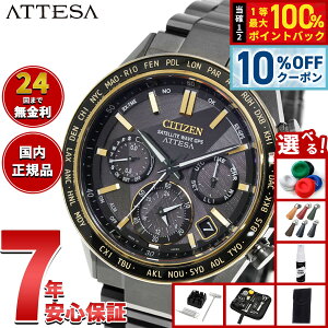 �y8/25����I10��OFF�N�[�|�������I�ōő�1���|�C���g�o�b�N�z�V�`�Y�� �A�e�b�T CITIZEN ATTESA �G�R�h���C�u GPS�q���d�g���v ���� CC4078-51E �_�u���_�C���N�g�t���C�g ACT Line LIGHT in BLACK Eco-Drive 50t