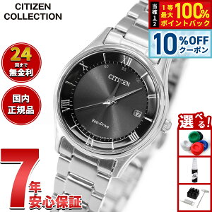 �y8/25����I10��OFF�N�[�|�������I�ōő�1���|�C���g�o�b�N�z�V�`�Y���R���N�V���� CITIZEN COLLECTION �G�R�h���C�u �\�[���[ �d�g���v �r���v ���f�B�[�X ���^�V���[�Y ES0000-79E