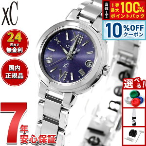 �y8/25����I10��OFF�N�[�|�������I�ōő�1���|�C���g�o�b�N�z�V�`�Y�� �N���X�V�[ CITIZEN xC �G�R�h���C�u �d�g���v �n�b�s�[�t���C�g �r���v ���f�B�[�X basic collection ES9430-54L
