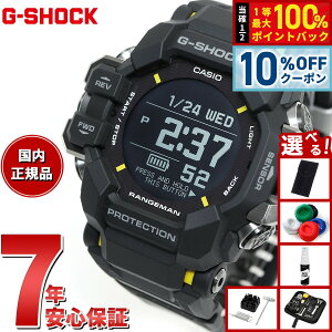 �y8/25����I10��OFF�N�[�|�������I�ōő�1���|�C���g�o�b�N�z�y�I�ׂ�m�x���e�B�[�t���zG-SHOCK �W�[�V���b�N �J�V�I G�V���b�N �����W�}�� CASIO RANGEMAN GPR-H1000-1JR �d�g �\�[���[ �d�g���v �r��