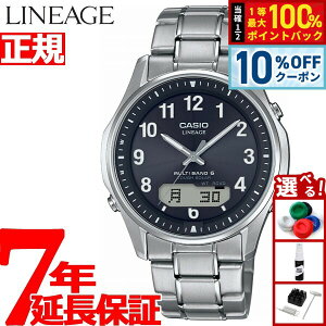 �y8/25����I10��OFF�N�[�|�������I�ōő�1���|�C���g�o�b�N�z�J�V�I ���j�G�[�W CASIO LINEAGE �d�g �\�[���[ �d�g���v �r���v �����Y �A�i�f�W �^�t�\�[���[ LCW-M100TSE-1A2JF