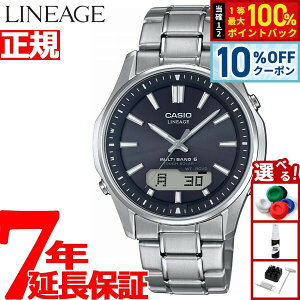 �y8/25����I10��OFF�N�[�|�������I�ōő�1���|�C���g�o�b�N�z�J�V�I ���j�G�[�W CASIO LINEAGE �d�g �\�[���[ �d�g���v �r���v �����Y �A�i�f�W �^�t�\�[���[ LCW-M100TSE-1AJF