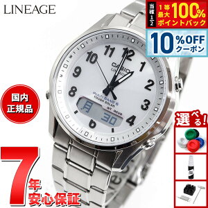 �y8/25����I10��OFF�N�[�|�������I�ōő�1���|�C���g�o�b�N�z�J�V�I ���j�G�[�W CASIO LINEAGE �d�g �\�[���[ �d�g���v �r���v �����Y �A�i�f�W �^�t�\�[���[ LCW-M100TSE-7AJF