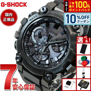 �y8/25����I10��OFF�N�[�|�������I�ōő�1���|�C���g�o�b�N�z�y�I�ׂ�m�x���e�B�[�t���zG-SHOCK �W�[�V���b�N G�V���b�N MT-G MTG-B3000B-1AJF �����Y �r���v �d�g�\�[���[ Bluetooth �A�i���O �u���b