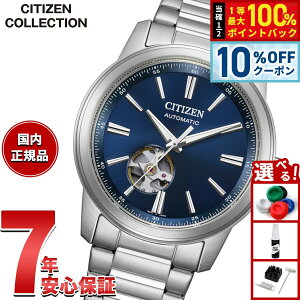 �y8/25����I10��OFF�N�[�|�������I�ōő�1���|�C���g�o�b�N�z�y�I�ׂ�m�x���e�B�[�t���z�V�`�Y���R���N�V���� CITIZEN COLLECTION ���J�j�J�� �������� �@�B�� �I�[�v���n�[�g �r���v �����Y NH91