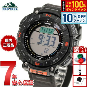 �y8/25����I10��OFF�N�[�|�������I�ōő�1���|�C���g�o�b�N�z�J�V�I �v���g���b�N CASIO PRO TREK �\�[���[ �r���v �����Y �^�t�\�[���[ Climber Line PRG-340-1JF