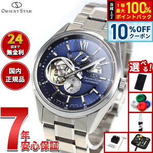 �y8/25����I10��OFF�N�[�|�������I�ōő�1���|�C���g�o�b�N�z�y�I�ׂ�m�x���e�B�[�t���z�I���G���g�X�^�[ ORIENT STAR �r���v �����Y �������� �@�B�� �R���e���|�����[ CONTEMPORALY ���_���X�P