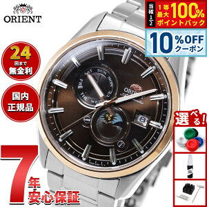 �y8/25����I10��OFF�N�[�|�������I�ōő�1���|�C���g�o�b�N�z�y�I�ׂ�m�x���e�B�[�t���z�I���G���g ORIENT �R���e���|�����[ Contemporary �I���G���g�X�g���b�g �T���A���h���[�� SUN �� MOON ��