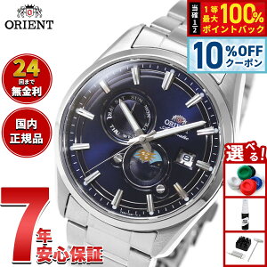 �y8/25����I10��OFF�N�[�|�������I�ōő�1���|�C���g�o�b�N�z�y�I�ׂ�m�x���e�B�[�t���z�I���G���g ORIENT �R���e���|�����[ Contemporary �I���G���g�X�g���b�g �T���A���h���[�� SUN �� MOON ��