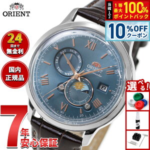 �y8/25����I10��OFF�N�[�|�������I�ōő�1���|�C���g�o�b�N�z�y�I�ׂ�m�x���e�B�[�t���z�I���G���g ORIENT �N���V�b�N Classic �o���r�[�m �T���A���h���[�� SUN �� MOON ������ �@�B�� �r���v ��