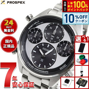�y8/25����I10��OFF�N�[�|�������I�ōő�1���|�C���g�o�b�N�z�y�I�ׂ�m�x���e�B�[�t���z�Z�C�R�[ �v���X�y�b�N�X SBER001 �X�s�[�h�^�C�}�[ �\�[���[ �N���m�O���t �����Y �r���v SEIKO PROSPEX S