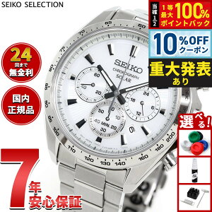 �y8/25����I10��OFF�N�[�|�������I�ōő�1���|�C���g�o�b�N�z�y�d�唭�\�z�Z�C�R�[ �Z���N�V���� SEIKO SELECTION �\�[���[ 2025 Raise the Future Special Edition �r���v �����Y �N���m�O���t SBPY179