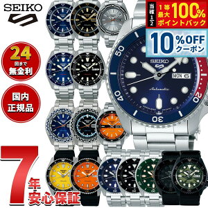 �y8/25����I10��OFF�N�[�|�������I�ōő�1���|�C���g�o�b�N�z�Z�C�R�[5 �X�|�[�c SEIKO 5 SPORTS �������� ���J�j�J�� ���ʌ��胂�f�� �r���v �����Y �Z�C�R�[�t�@�C�u �X�|�[�c Sports SBSA001 SBSA003 