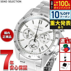 �y8/25����I10��OFF�N�[�|�������I�ōő�1���|�C���g�o�b�N�z�y�d�唭�\�z�Z�C�R�[ �Z���N�V���� SEIKO SELECTION 8T�N���m SBTR009 �r���v �����Y �N���m�O���t