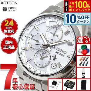 �y8/25����I10��OFF�N�[�|�������I�ōő�1���|�C���g�o�b�N�z�y�I�ׂ�m�x���e�B�[�t���z�Z�C�R�[ �A�X�g���� �l�N�X�^�[ SBXC159 GPS�\�[���[�E�H�b�` GPS�q���d�g���v �R�A�V���b�v��p ����