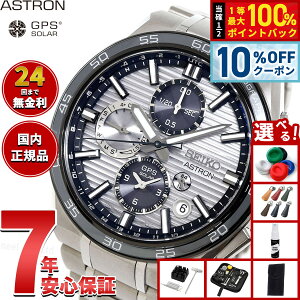 �y8/25����I10��OFF�N�[�|�������I�ōő�1���|�C���g�o�b�N�z�y�I�ׂ�m�x���e�B�[�t���z�Z�C�R�[ �A�X�g���� �l�N�X�^�[ SBXC177 GPS�\�[���[�E�H�b�` GPS�q���d�g���v �R�A�V���b�v���� �r��