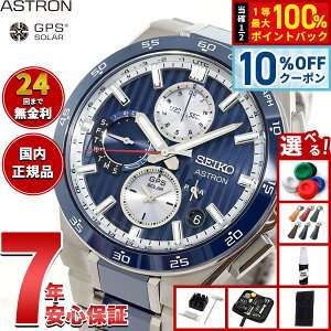 �y8/25����I10��OFF�N�[�|�������I�ōő�1���|�C���g�o�b�N�z�y�I�ׂ�m�x���e�B�[�t���z�Z�C�R�[ �A�X�g���� �l�N�X�^�[ SBXC181 GPS�\�[���[�E�H�b�` GPS�q���d�g���v �R�A�V���b�v���� �r��
