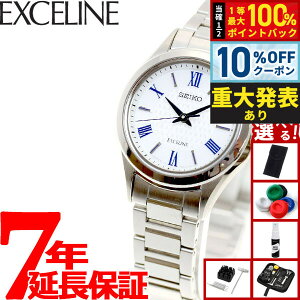 �y8/25����I10��OFF�N�[�|�������I�ōő�1���|�C���g�o�b�N�z�y�d�唭�\�z�y�I�ׂ�m�x���e�B�[�t���z�Z�C�R�[ �h���`�F���G�N�Z���[�k SWCW145 �r���v ���f�B�[�X �d�g �\�[���[ SEIKO DOLCE��EX