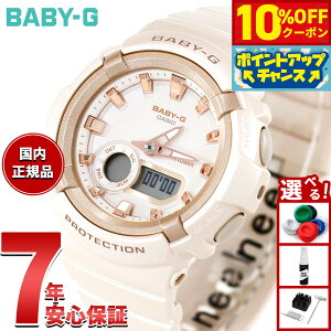 �y8/25����I10��OFF�N�[�|�������I�ōő�1���|�C���g�o�b�N�zBABY-G �J�V�I �x�r�[G ���f�B�[�X �r���v BGA-280BA-4AJF �s���N�x�[�W��
