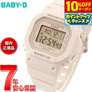 �y8/25����I10��OFF�N�[�|�������I�ōő�1���|�C���g�o�b�N�zBABY-G �J�V�I �x�r�[G ���f�B�[�X �f�W�^�� �r���v BGD-565U-4JF �s���N�x�[�W��