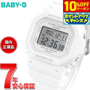 �y8/25����I10��OFF�N�[�|�������I�ōő�1���|�C���g�o�b�N�zBABY-G �J�V�I �x�r�[G ���f�B�[�X �f�W�^�� �r���v BGD-565U-7JF �z���C�g