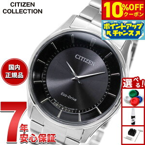 �y10%OFF�N�[�|���I���X���|�C���g�ő�51�{�I�{������I�z�V�`�Y�� CITIZEN �R���N�V���� �G�R�h���C�u �\�[���[ �r���v �����Y �y�A�E�H�b�` BJ6480-51E