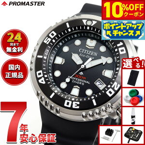 �y8/25����I10��OFF�N�[�|�������I�ōő�1���|�C���g�o�b�N�z�y�I�ׂ�m�x���e�B�[�t���z�V�`�Y�� �v���}�X�^�[ �}���� �G�R�h���C�u �v���t�F�b�V���i�� �_�C�o�[300m �r���v BN1024-01E �\�[