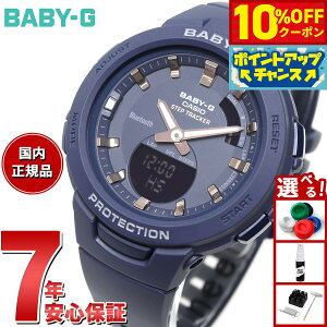 �y8/25����I10��OFF�N�[�|�������I�ōő�1���|�C���g�o�b�N�zBABY-G G-SQUAD �J�V�I �x�r�[G �W�[�X�N���b�h ���f�B�[�X �r���v BSA-B100-2AJF