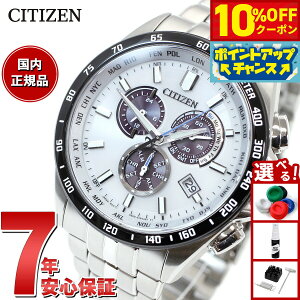 �y8/25����I10��OFF�N�[�|�������I�ōő�1���|�C���g�o�b�N�z�V�`�Y���R���N�V���� CITIZEN COLLECTION �G�R�h���C�u �\�[���[ �d�g���v �r���v �����Y �_�C���N�g�t���C�g �N���m�O���t CB5874-90A