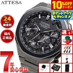 �y8/25����I10��OFF�N�[�|�������I�ōő�1���|�C���g�o�b�N�z�y�I�ׂ�m�x���e�B�[�t���z�V�`�Y�� �A�e�b�T CITIZEN ATTESA �G�R�h���C�u GPS�q���d�g���v �r���v �����Y CC4105-69E �_�u���_�C���N
