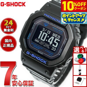 �y3,960�~OFF�N�[�|���I���X���|�C���g�ő�51�{�I�{������I�zG-SHOCK �W�[�V���b�N G-SQUAD �J�V�I G�V���b�N �W�[�X�N���b�h CASIO DW-H5600-1A2JR Bluetooth���� USB�[�d�Ή� �\�[���[ �r���v �����Y �X�}