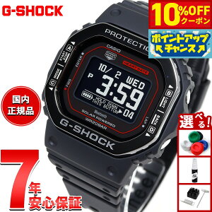 �y4,158�~OFF�N�[�|���I���X���|�C���g�ő�51�{�I�{������I�zG-SHOCK �W�[�V���b�N G-SQUAD �J�V�I G�V���b�N �W�[�X�N���b�h CASIO DW-H5600MB-1A4JR Bluetooth���� USB�[�d�Ή� �\�[���[ �r���v �����Y �X