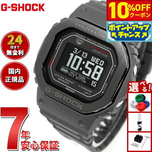 �y4,158�~OFF�N�[�|���I���X���|�C���g�ő�51�{�I�{������I�zG-SHOCK �W�[�V���b�N G-SQUAD �J�V�I G�V���b�N �W�[�X�N���b�h CASIO DW-H5600MB-8JR Bluetooth���� USB�[�d�Ή� �\�[���[ �r���v �����Y �X�}