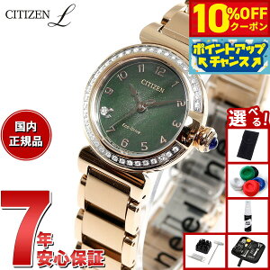 �y8/25����I10��OFF�N�[�|�������I�ōő�1���|�C���g�o�b�N�z�y�I�ׂ�m�x���e�B�[�t���z�V�`�Y�� �G�� CITIZEN L �G�R�h���C�u �r���v ���f�B�[�X EM1123-62X ROUND Collection �X�Y���� ���`�[�t �ւ�