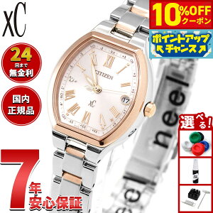 �y5,082�~OFF�N�[�|���I���X���|�C���g�ő�51�{�I�{������I�z�V�`�Y�� �N���X�V�[ �x�[�V�b�N�R���N�V���� �G�R �h���C�u�d�g���v ���f�B�[�X �r���v ES9364-57W CITIZEN xC