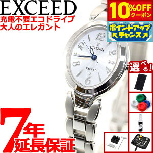 �y5,775�~OFF�N�[�|���I���X���|�C���g�ő�51�{�I�{������I�z�y�I�ׂ�m�x���e�B�[�t���z�V�`�Y�� �G�N�V�[�h CITIZEN EXCEED �G�R�h���C�u �\�[���[ �r���v ���f�B�[�X �`�^���u���X�I�[�o�� EX
