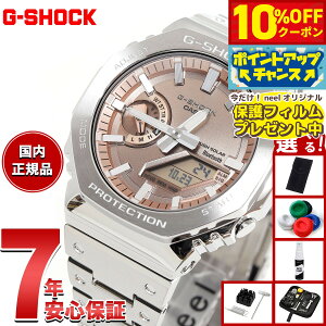 �y8/25����I10��OFF�N�[�|�������I�ōő�1���|�C���g�o�b�N�z�y�I�ׂ�m�x���e�B�[�t���zG-SHOCK �W�[�V���b�N �J�V�I G�V���b�N CASIO GM-B2100AD-5AJF �^�t�\�[���[ �t�����^�� �V���o�[ �J�b�p�[ 