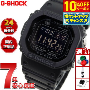 �y3,696�~OFF�N�[�|���I���X���|�C���g�ő�51�{�I�{������I�zG-SHOCK �W�[�V���b�N G�V���b�N GW-5000HS-1JF �d�g �\�[���[ �d�g���v �u���b�N �f�W�^�� �����Y �r���v �J�V�I CASIO �^�t�\�[���[