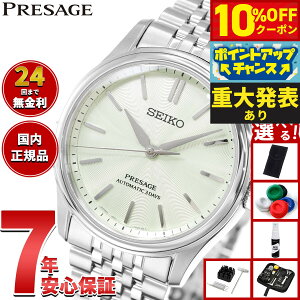 �y13,200�~OFF�N�[�|���I���X���|�C���g�ő�51�{�I�{������I�z�y�d�唭�\�z�y�I�ׂ�m�x���e�B�[�t���z�Z�C�R�[ �v���U�[�W�� SEIKO PRESAGE �������� ���J�j�J�� �R�A�V���b�v��p ���ʌ��胂