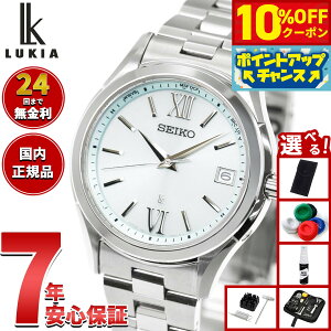 �y8/25����I10��OFF�N�[�|�������I�ōő�1���|�C���g�o�b�N�z�y�I�ׂ�m�x���e�B�[�t���z�Z�C�R�[ ���L�A SEIKO LUKIA �d�g �\�[���[ �y�A���胂�f�� �r���v �����Y HEC001J Essential Collection �G�o�[