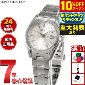 �y8/25����I10��OFF�N�[�|�������I�ōő�1���|�C���g�o�b�N�z�y�d�唭�\�z�y�I�ׂ�m�x���e�B�[�t���z�Z�C�R�[ �Z���N�V���� SEIKO SELECTION S�V���[�Y �r���v ���f�B�[�X �y�A HFH001P�y2026 �V��
