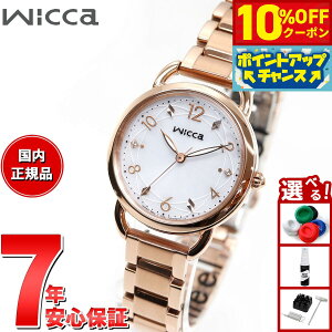 �y8/25����I10��OFF�N�[�|�������I�ōő�1���|�C���g�o�b�N�z�V�`�Y�� �E�B�b�J CITIZEN wicca �\�[���[�e�b�N �x�[�V�b�N���f�� �r���v ���f�B�[�X KP6-065-11 �ւ��o���h�t��