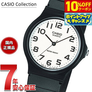 �y8/25����I10��OFF�N�[�|�������I�ōő�1���|�C���g�o�b�N�z�J�V�I �R���N�V���� CASIO Collection STANDARD �A�i���O �r���v MQ-24-7B2LLJH �X�^���_�[�h